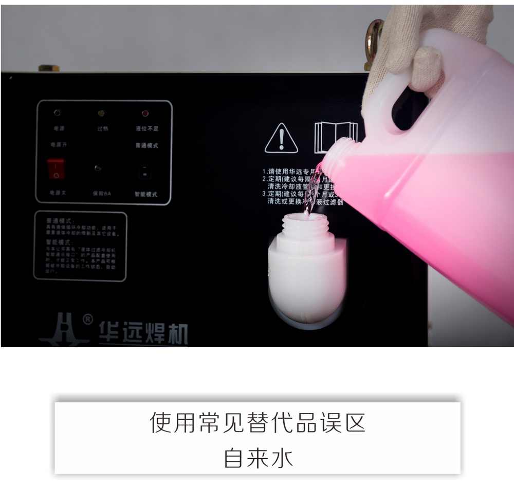 冷卻液產品內頁_04.jpg