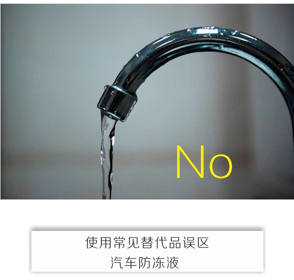 冷卻液產品內頁_05.jpg