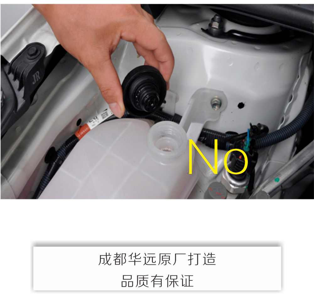 冷卻液產品內頁_06.jpg