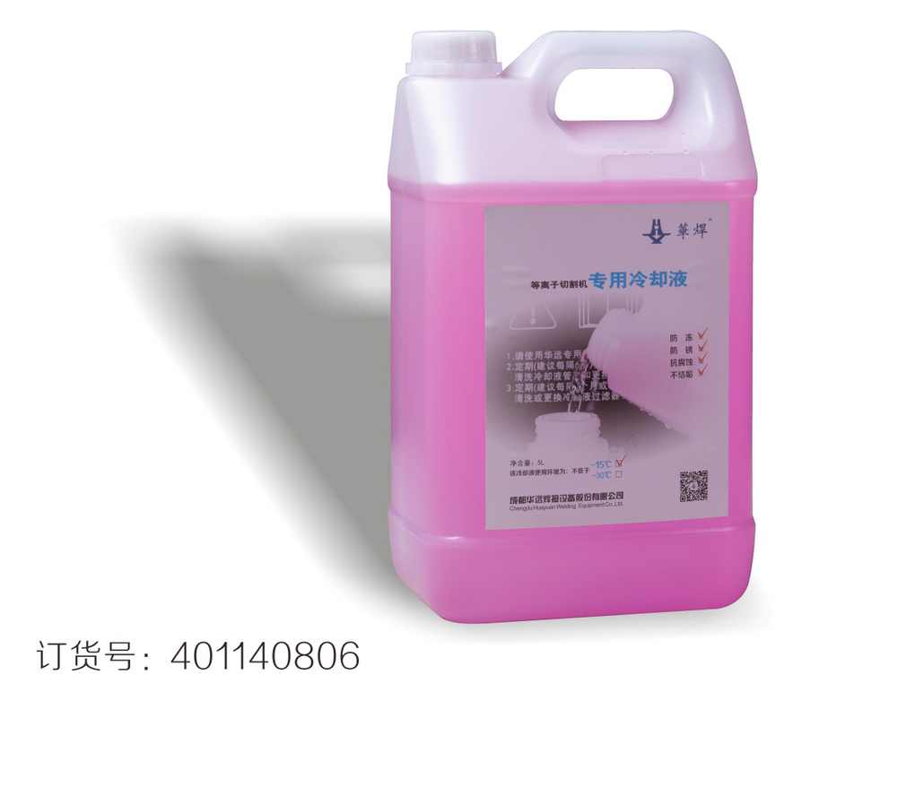 冷卻液產品內頁_09.jpg