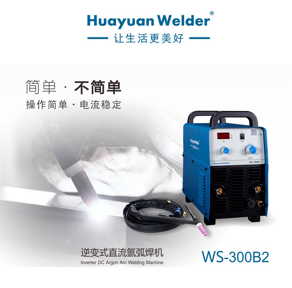 WS-250、300B2產品內頁_01.jpg