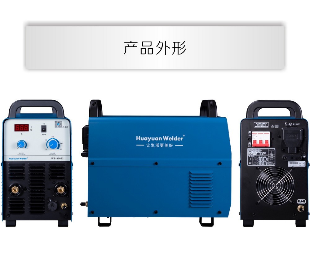 WS-250、300B2產品內頁_13.jpg
