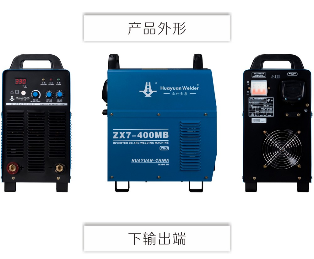 ZX7-400MB-Pro京東內頁_10.jpg