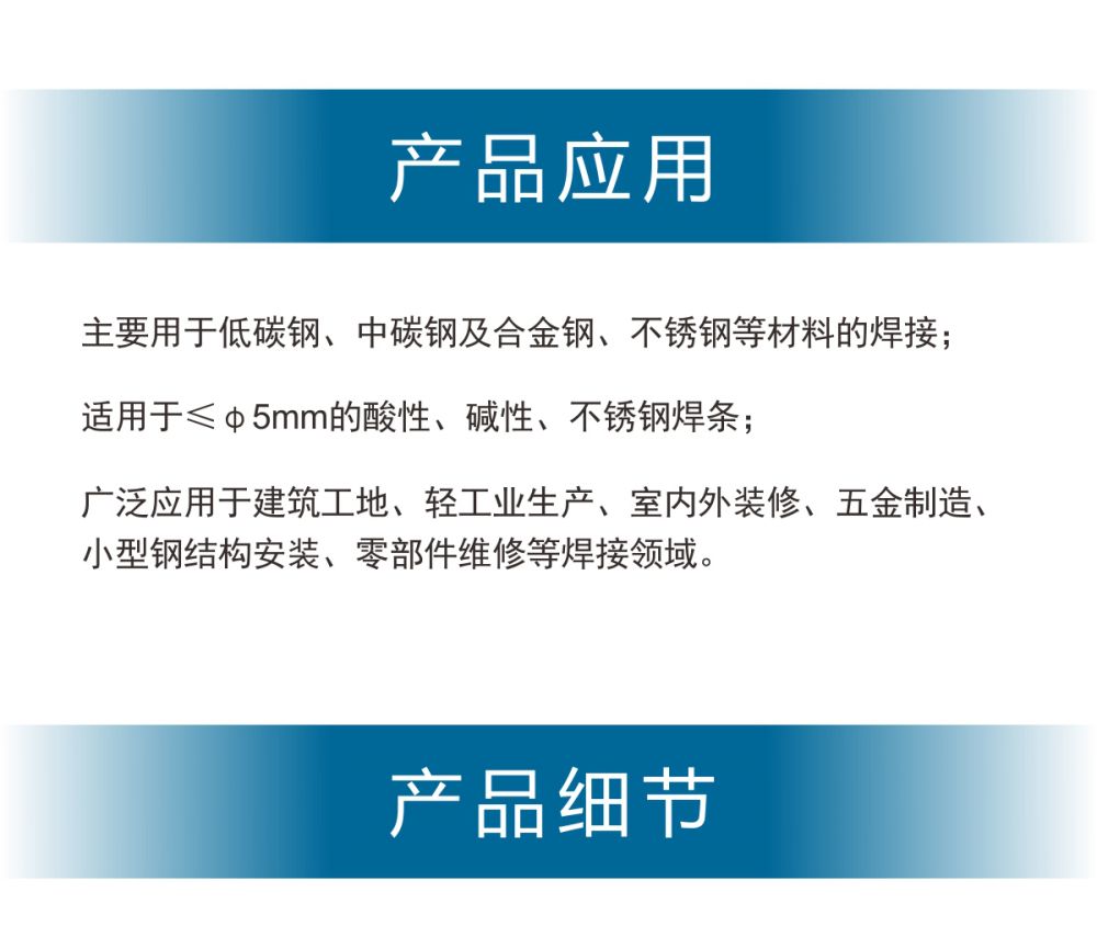 ZX7-400Ms產品內頁_02.jpg