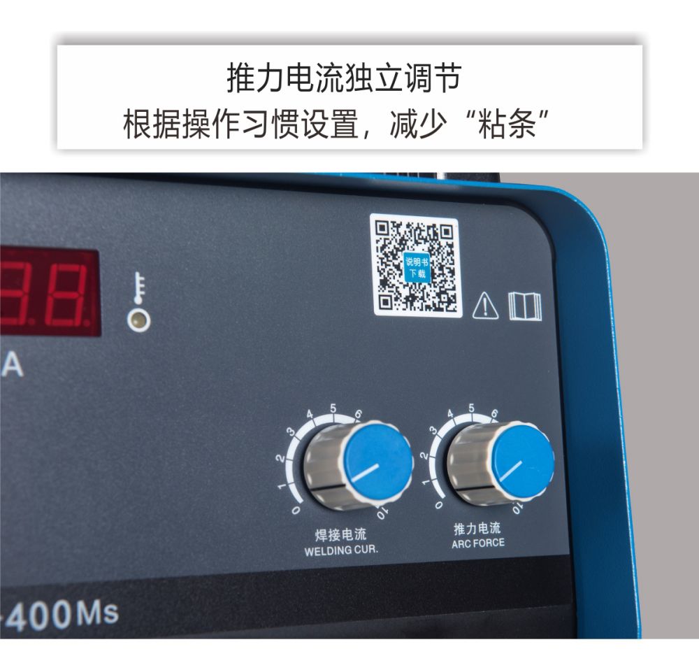 ZX7-400Ms產品內頁_06.jpg