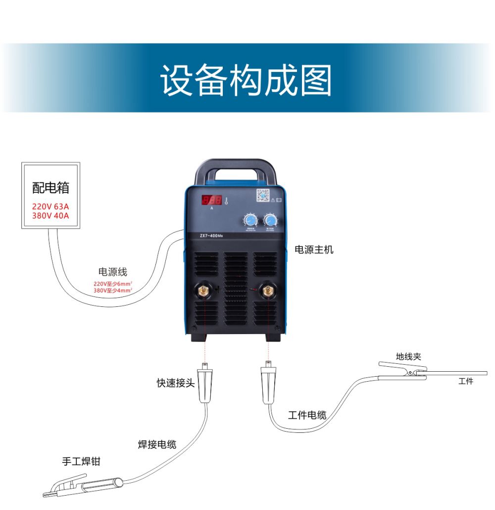 ZX7-400Ms產品內頁_17.jpg