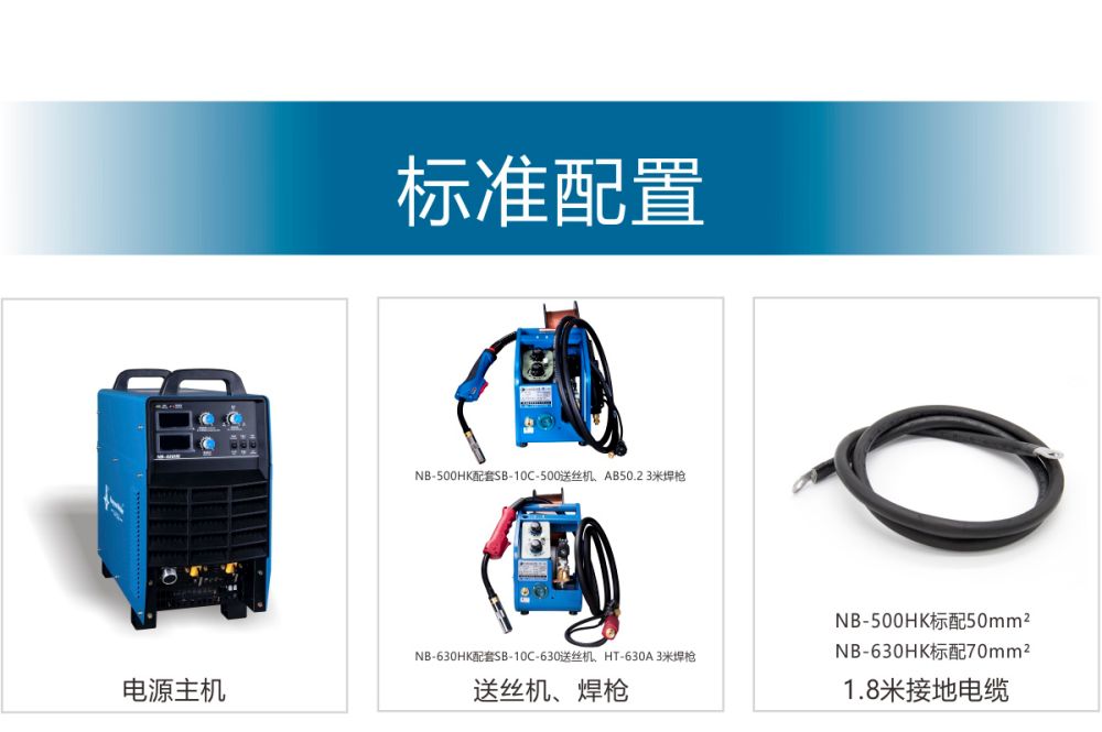 NB-HK產品內頁新_21.jpg