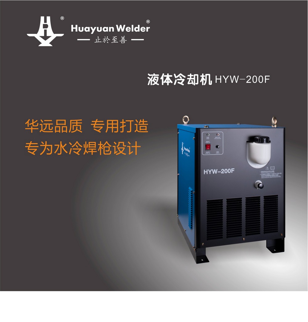 HYW-200F京東內頁_01.jpg