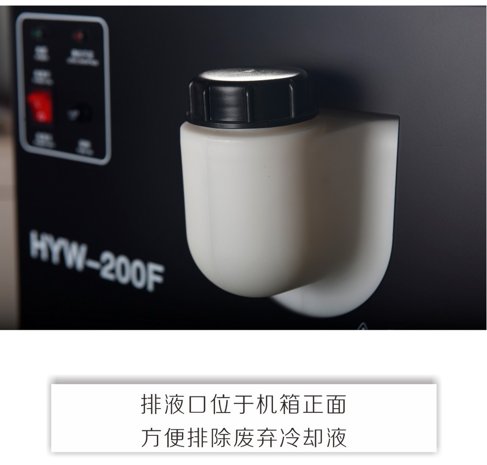 HYW-200F京東內頁_06.jpg