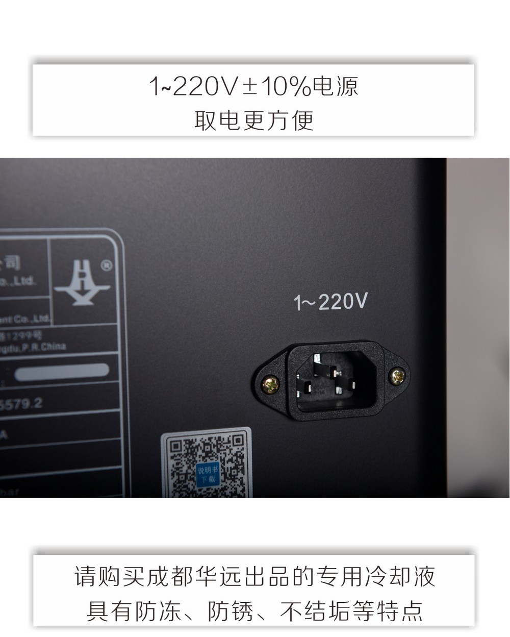 HYW-200F京東內頁_10.jpg