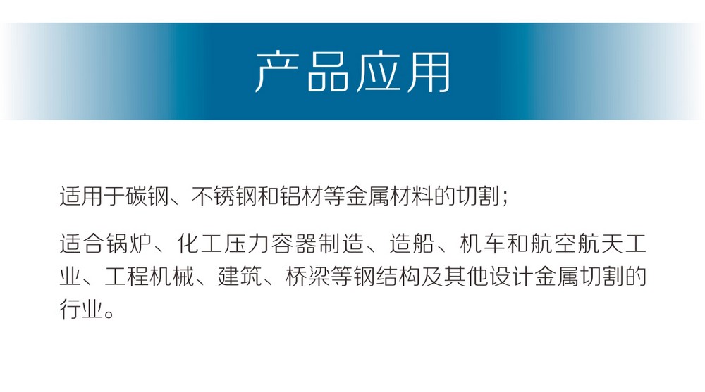 Powercut-105京東內頁_02.jpg