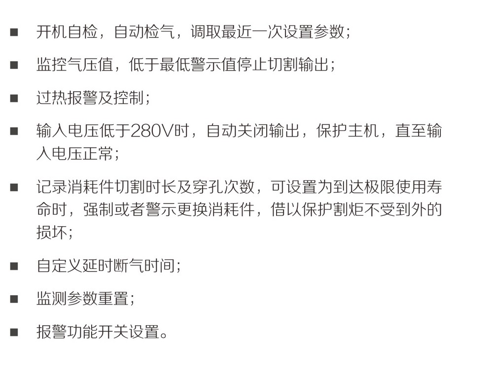Powercut-105京東內頁_04.jpg