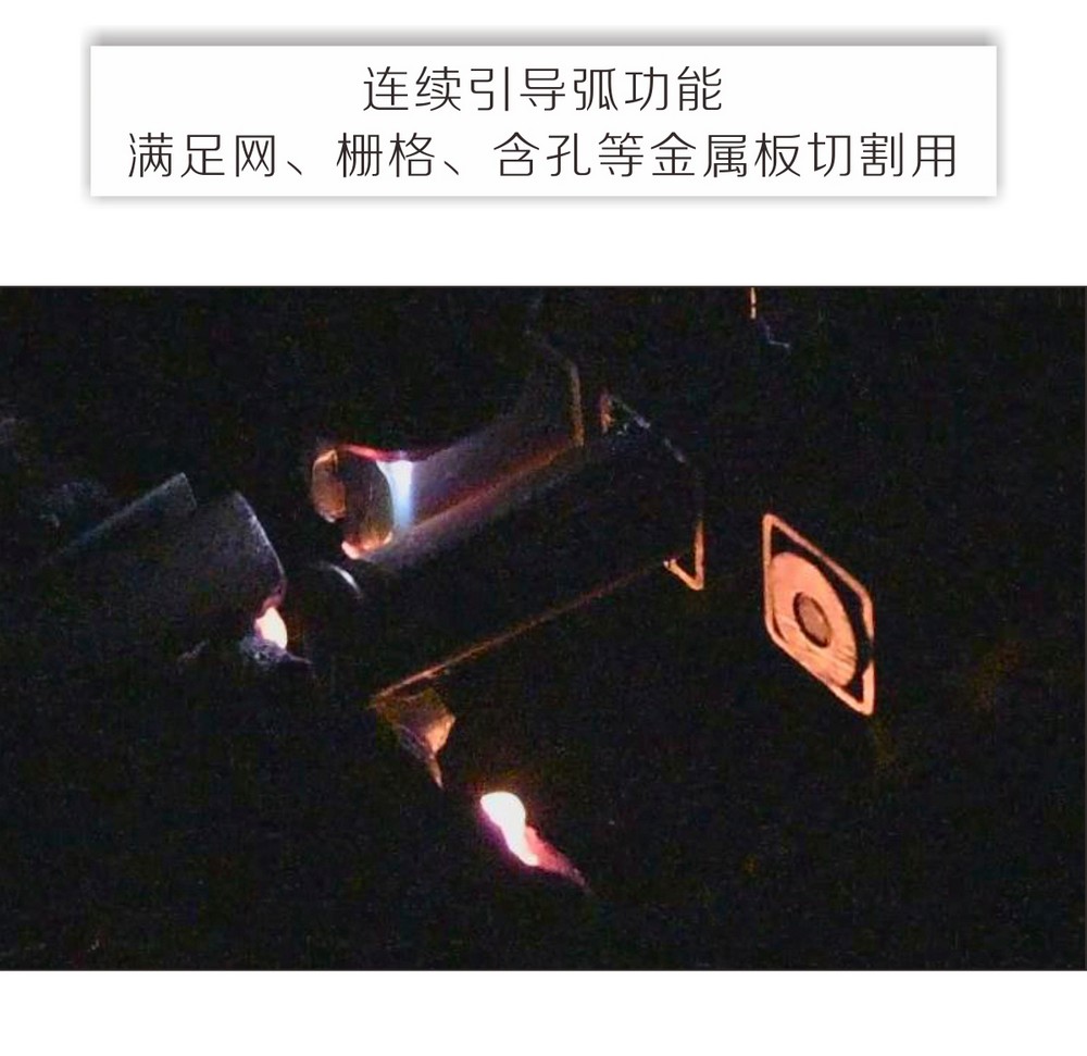Powercut-105京東內頁_08.jpg