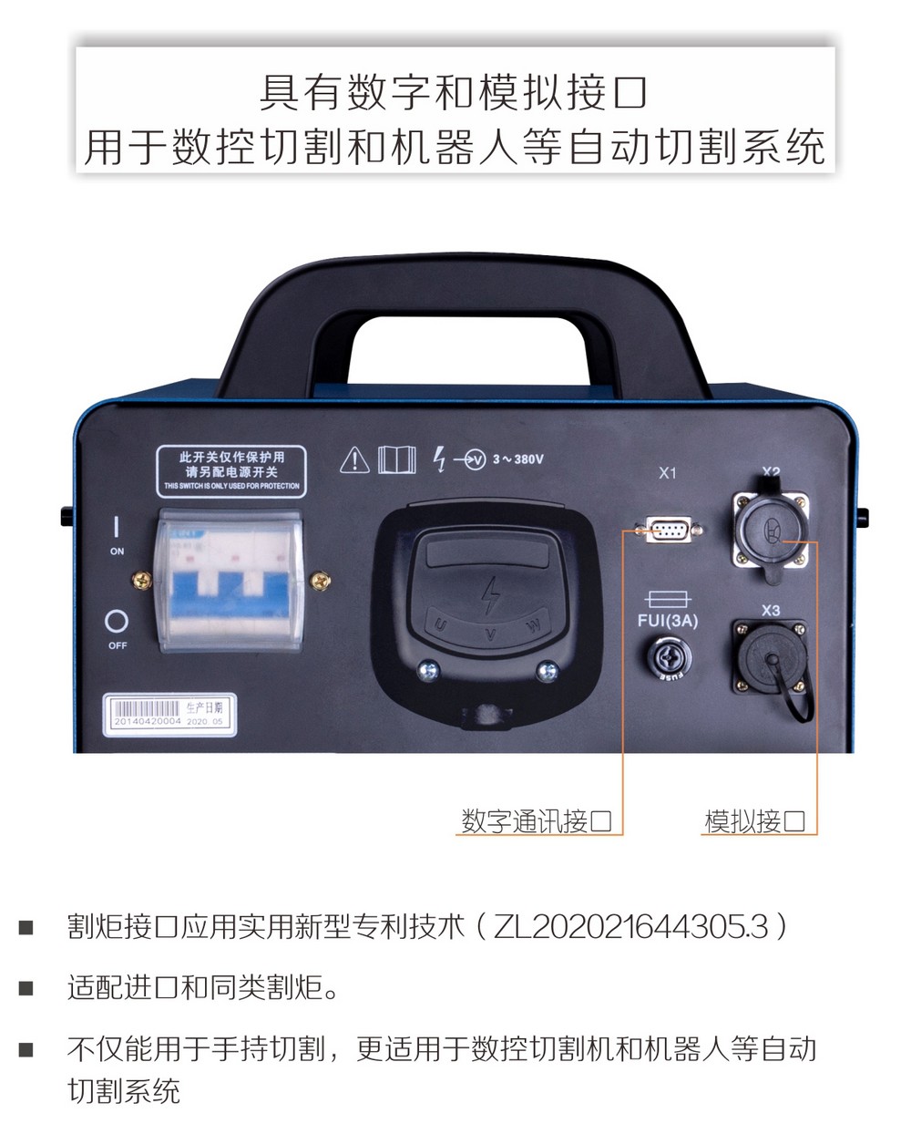 Powercut-105京東內頁_10.jpg