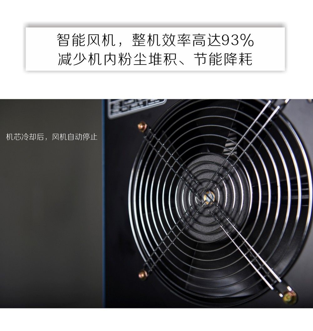 Powercut-105京東內頁_11.jpg