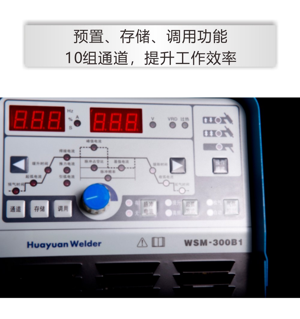 WS（M）-250、300、400B1產品內頁（已審）_09.jpg