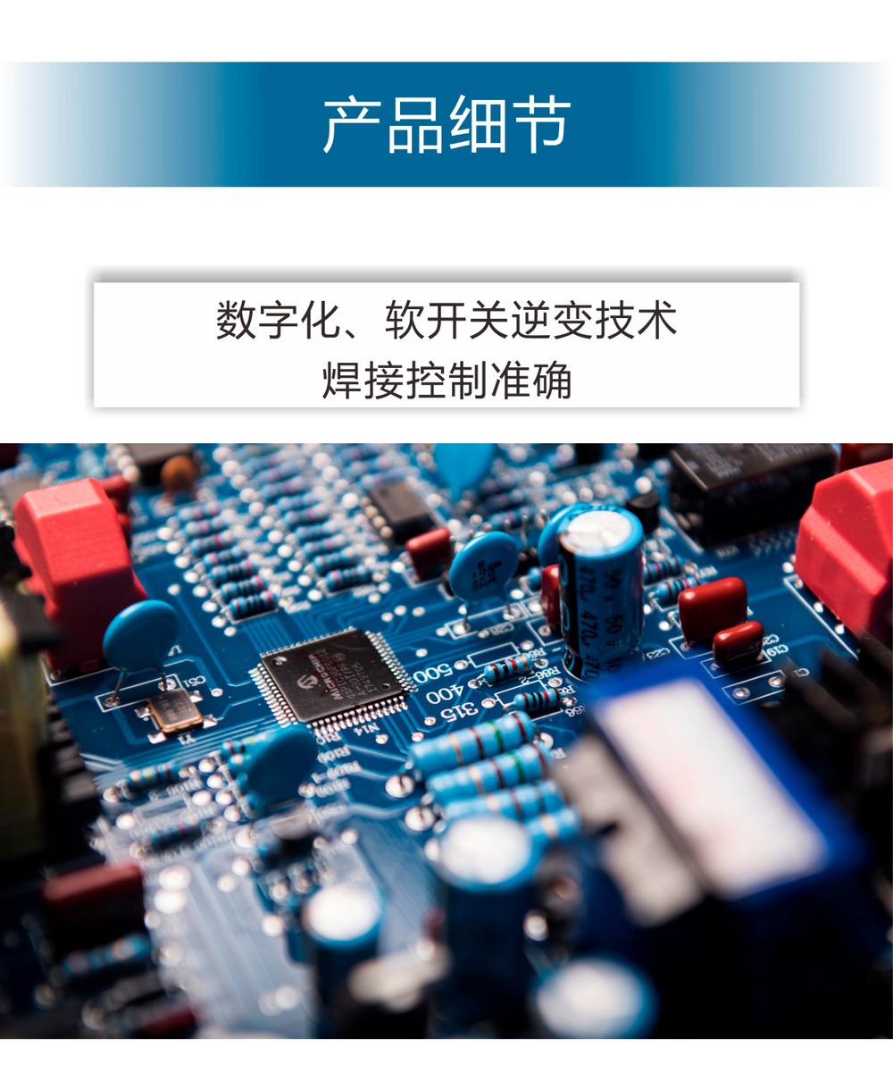WS（M）-IGBT-Pro產品內頁2_03.jpg