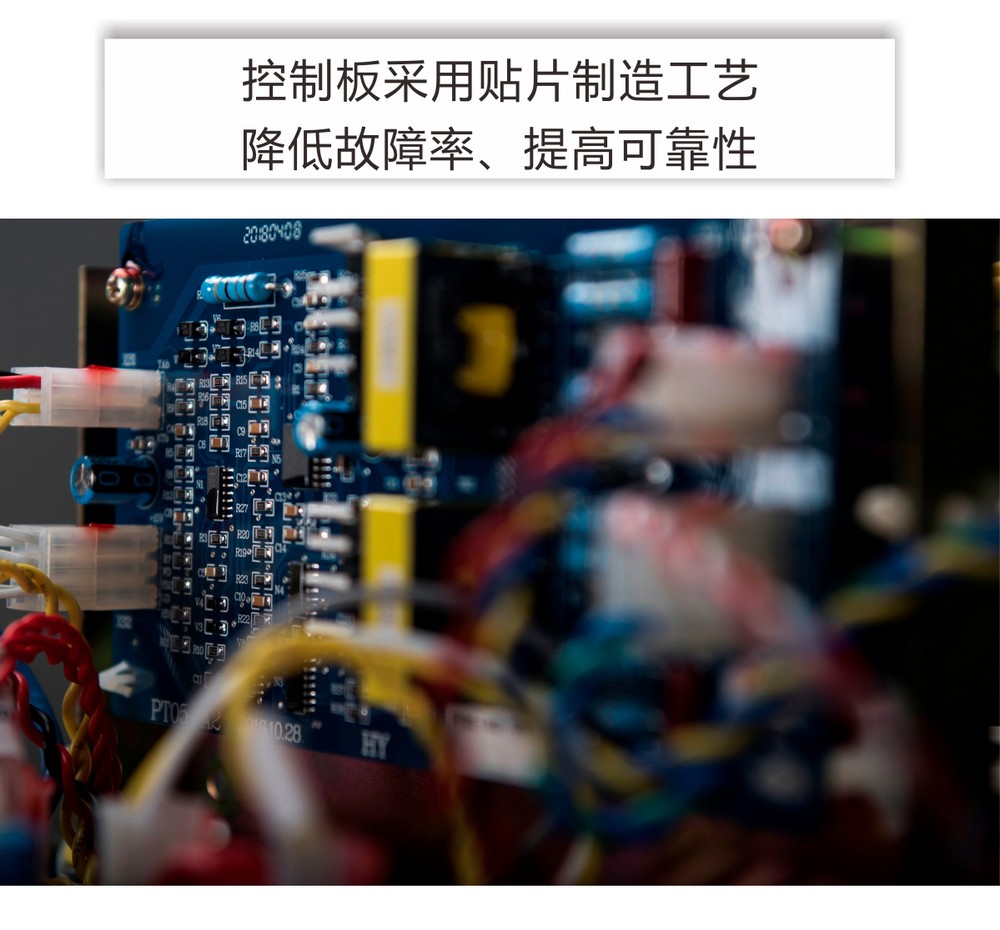WS（M）-IGBT-Pro產品內頁2_05.jpg