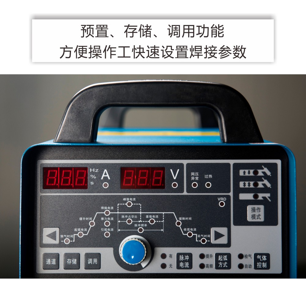 WS（M）-IGBT-Pro產品內頁2_06.jpg