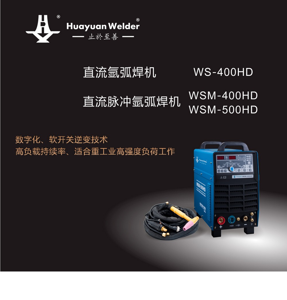 WS（M）-HD--產品內頁1_01.jpg
