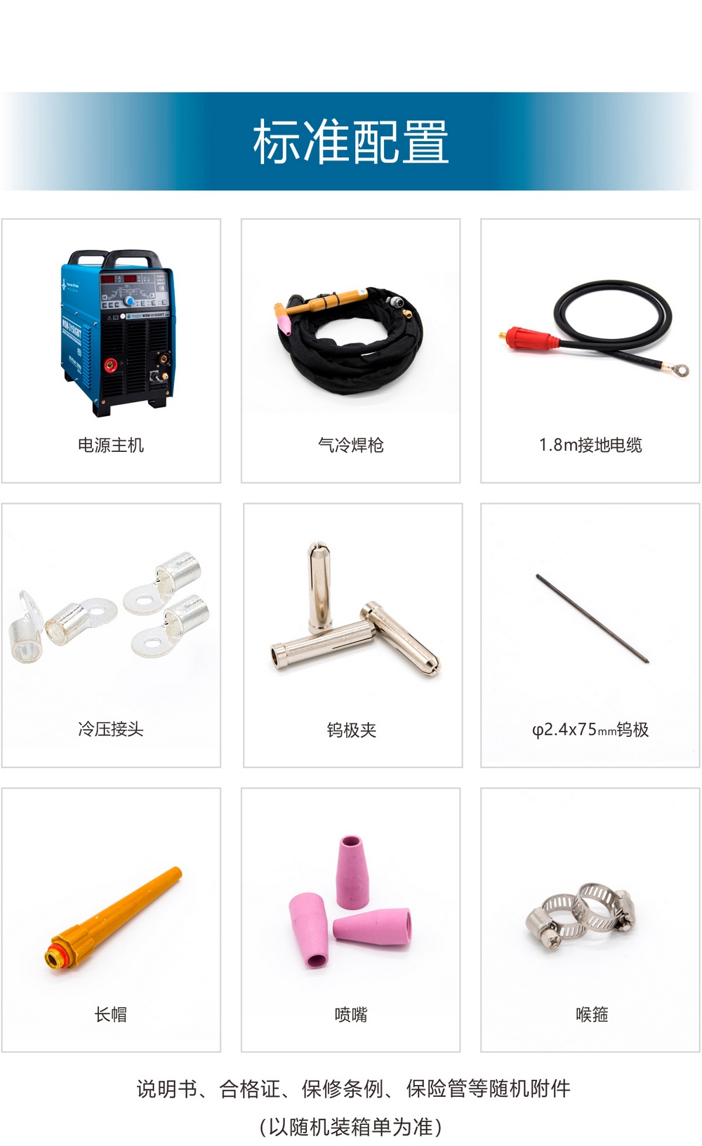 WS（M）-IGBT-Pro產品內頁2_14.jpg