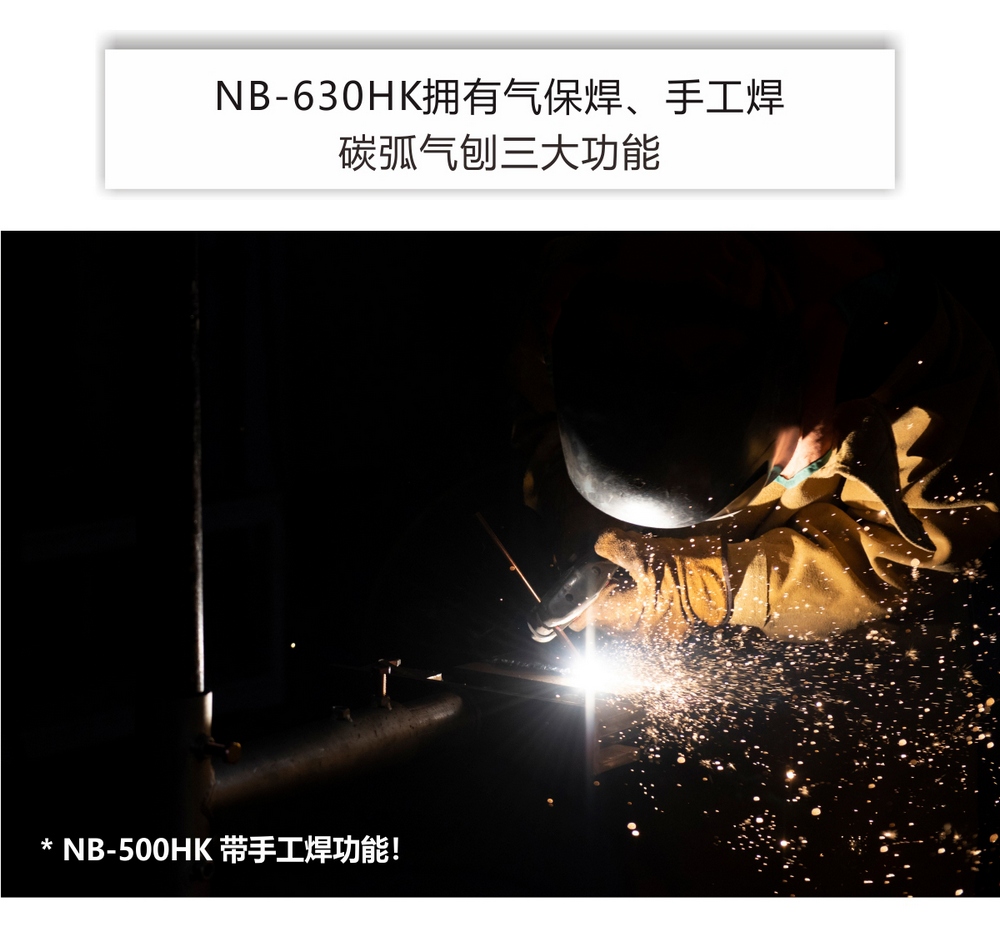 NB-HK產品內頁新_0.jpg