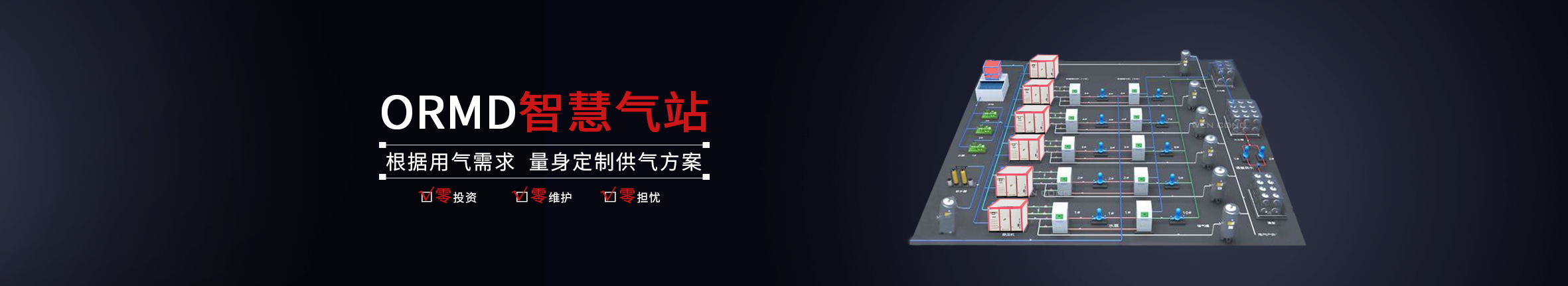 歐爾曼德空壓機廠家