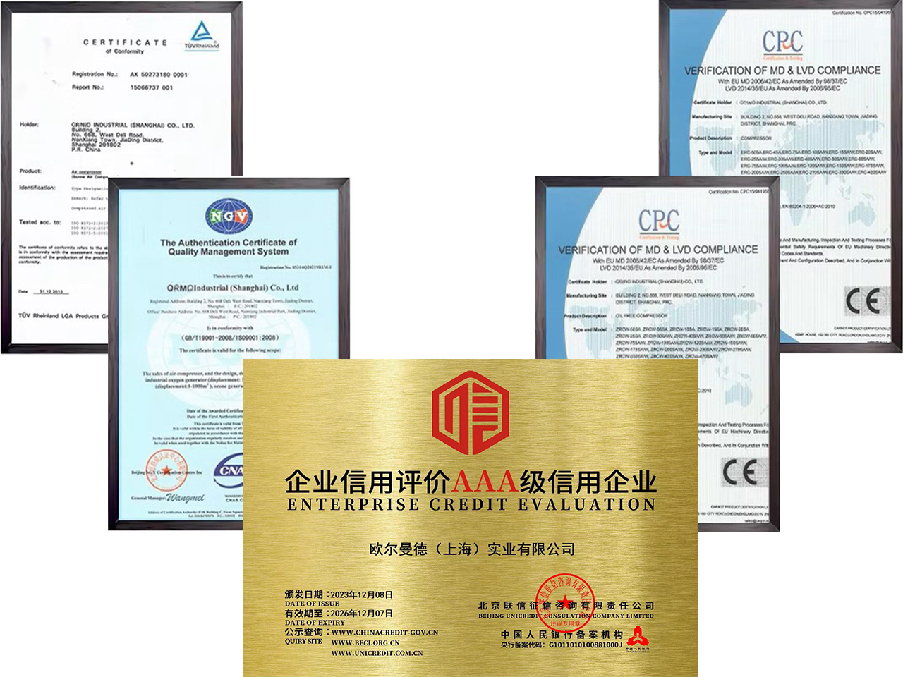 空壓機(jī)品牌 空壓機(jī)品牌